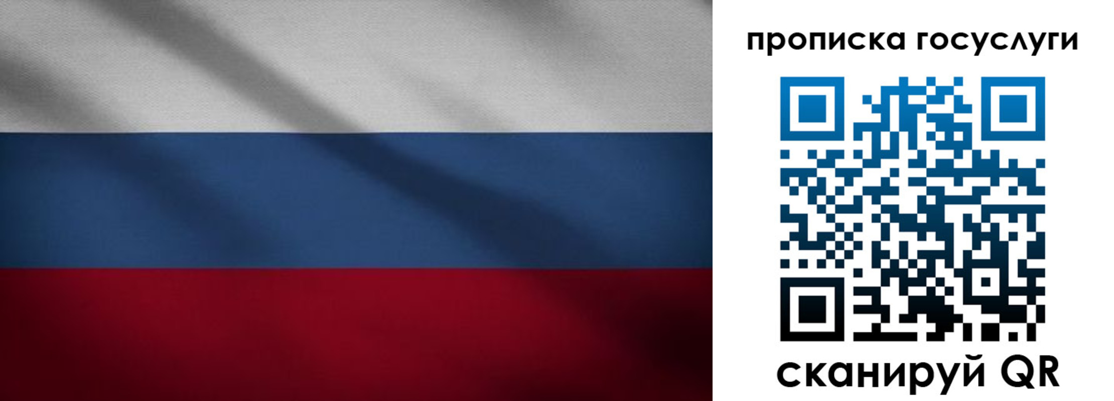 временная регистрация 2025 в Нижнеудинске