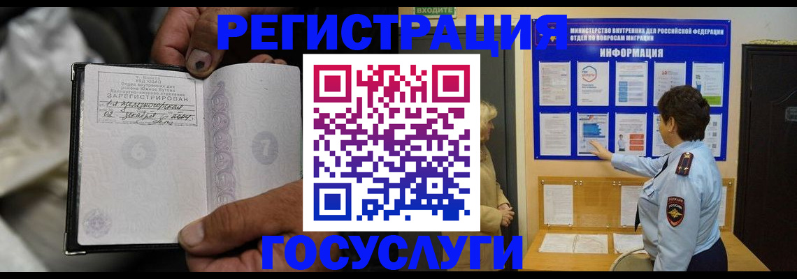 регистрация для школы в Нижнеудинске