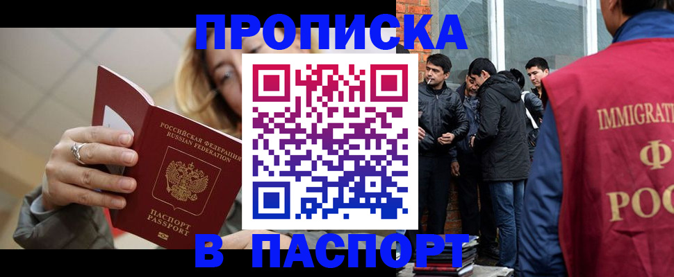 регистрация для школы в Нижнеудинске